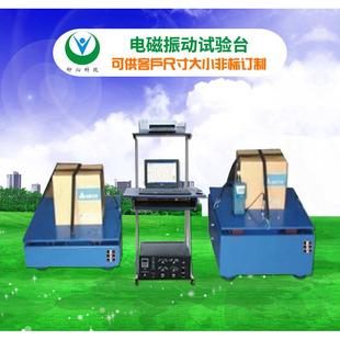 西安汽车模拟运输振动台