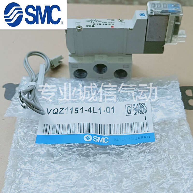 SMC VQZ3450 VQZ3451B K R-1 2 3 4 5 6MO1 LO1 L1 M1 LB1-Q-X557