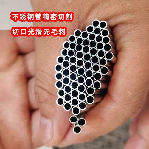 1管6L不锈钢精精密空心管套管不管锈钢通气管不锈钢毛595细密切割