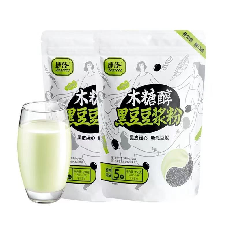 捷氏木糖醇无加蔗糖黑豆浆粉150gX2袋高蛋白非转基因早餐营养冲饮