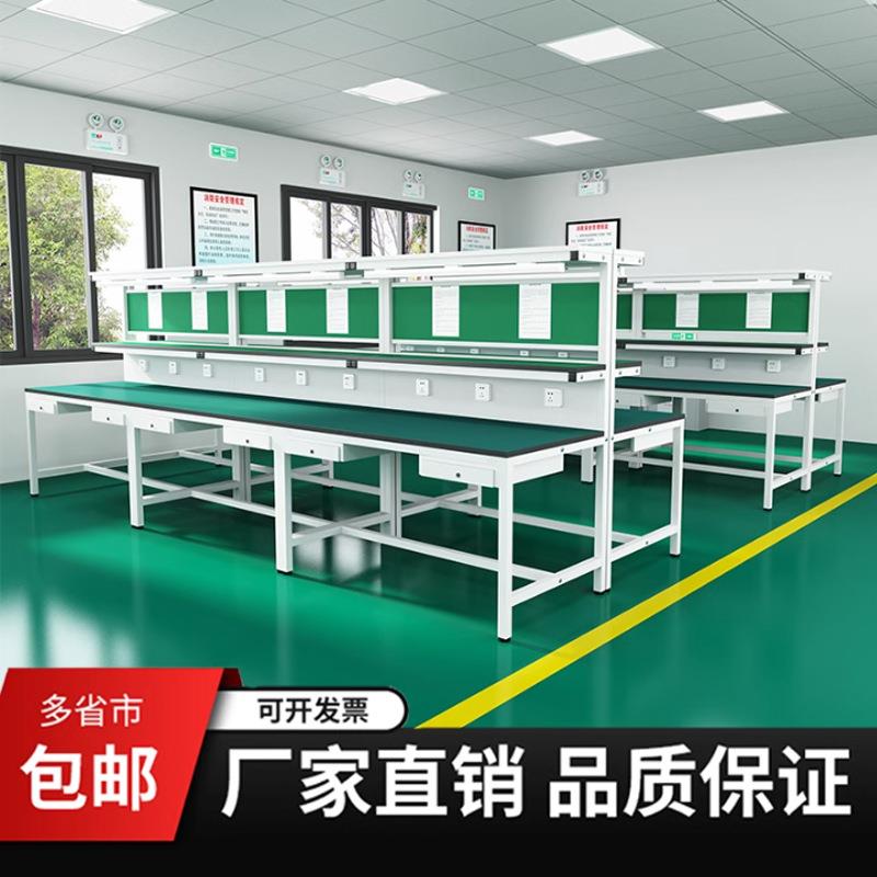 车间操作线防静电工作台架子双层操作台流水线工作台桌