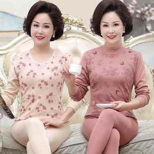 棉毛衫 2020秋款 女士妈妈保暖内衣中老年人全棉线衣裤 套装 秋衣秋裤