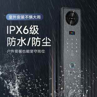 米悦人脸识别指纹锁电子锁密码锁全自动家用防盗门智能门锁智能锁