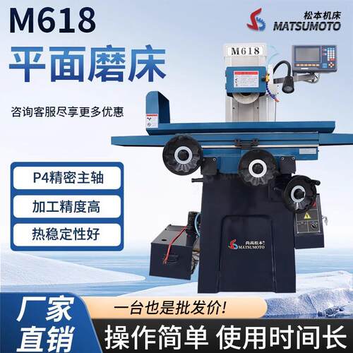 手动618小型平面磨床干湿两用吸尘电动液压250全自动超精密水磨床