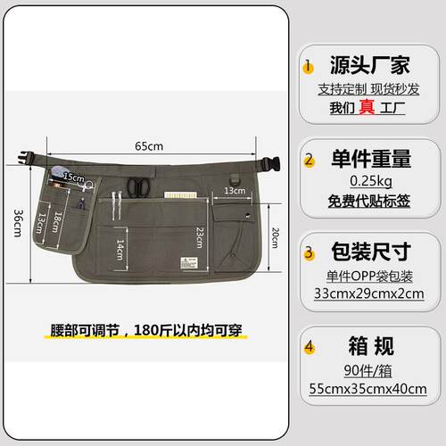 新款直销亚马逊跨境新款半身围裙帆布多口袋短款围腰园艺工具围裙