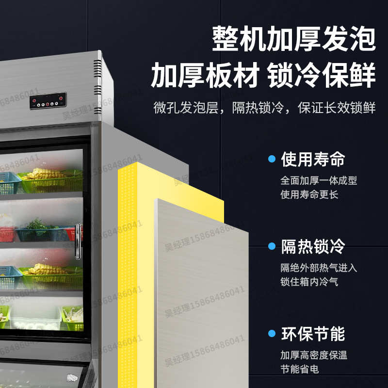 安淇尔不锈钢三温点菜柜冷藏冷冻展示柜烧烤餐饮串串多功能展示柜