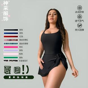 Women's New Slim Fit Asymmetric Hem One-Piece Swimsuit Sexy