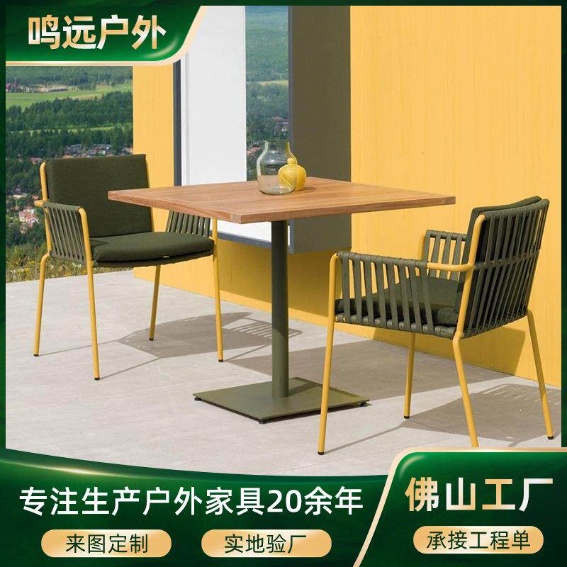 户外桌椅网红花园别墅庭院室外藤编桌椅防晒休闲露天阳台户外家具