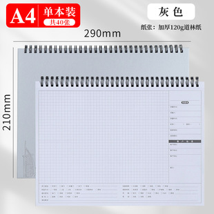 a3量房本室内设计师量房专用本门窗全屋定制衣柜木门窗帘量尺本测