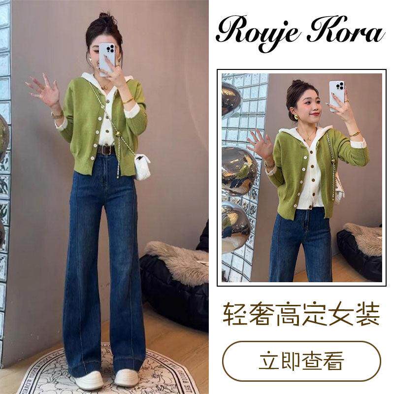 Rouje Kora法式时尚假两件针织连帽上衣女士春季百搭牛仔裤两件套