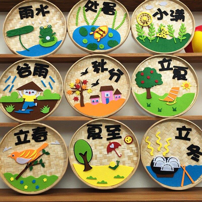 幼儿园环创吊饰挂件森系墙壁二十四节气拼贴画创意竹编簸箕材料
