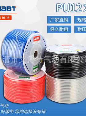 厂家供应PU气动软管12x8 90M 气动PU软管 透明 气泵气管