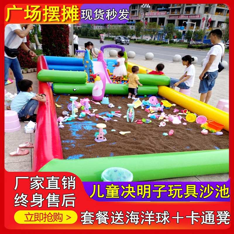 充气半边加高秋千组合池套装沙池决明子海洋球广场滑梯装沙滩池