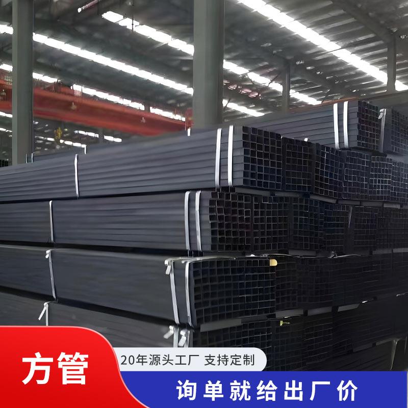 厂家直发热轧Q235薄壁黑方管厚壁大口径黑料方管四方管