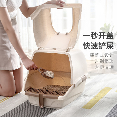 肥猫无忧塑料大号全封闭式猫砂盆掀盖除臭猫沙盆宠物便盆猫厕所
