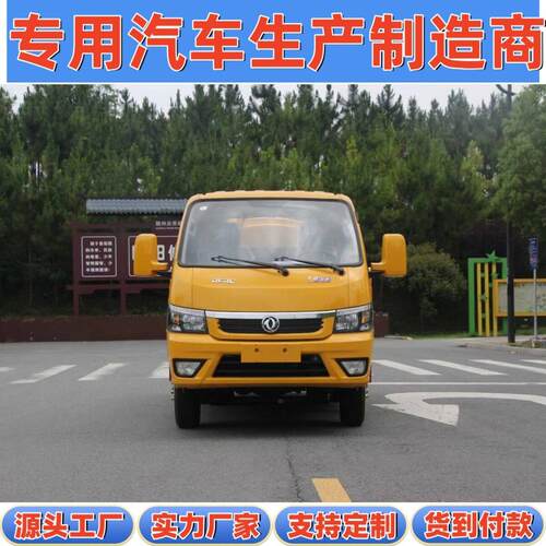 国六蓝牌小型3方管道疏通污泥抽吸4.5吨压疏通车吸粪车