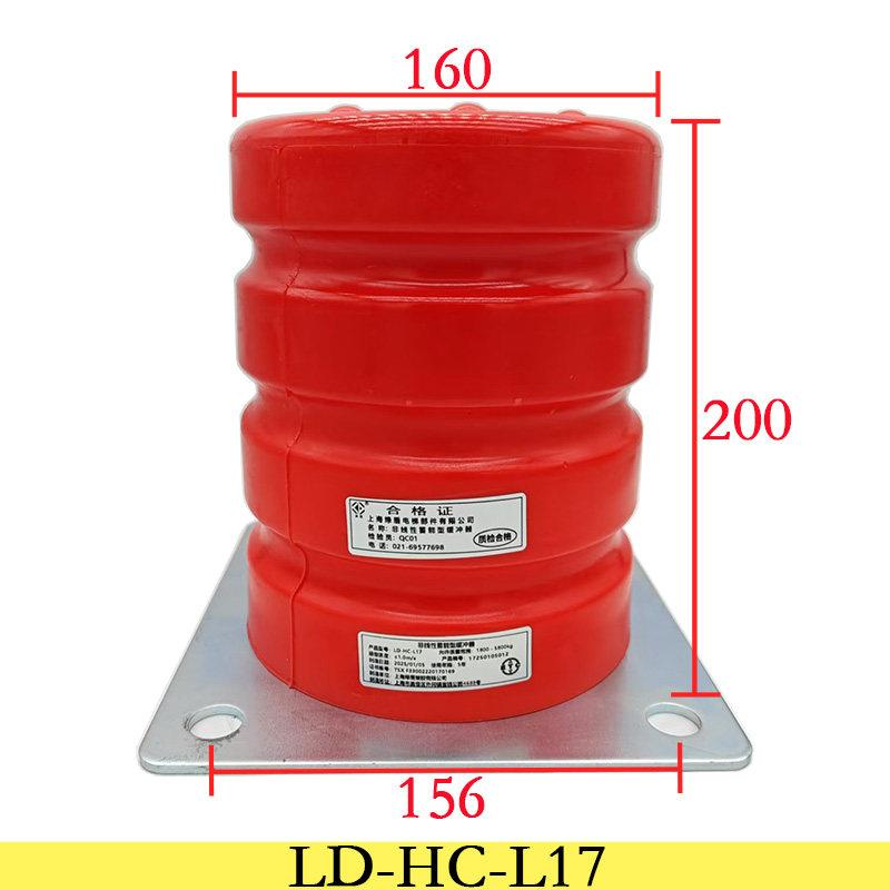 电梯聚氨酯缓冲器/绿盾缓冲器LD-HC-L17直径*高度:130*160