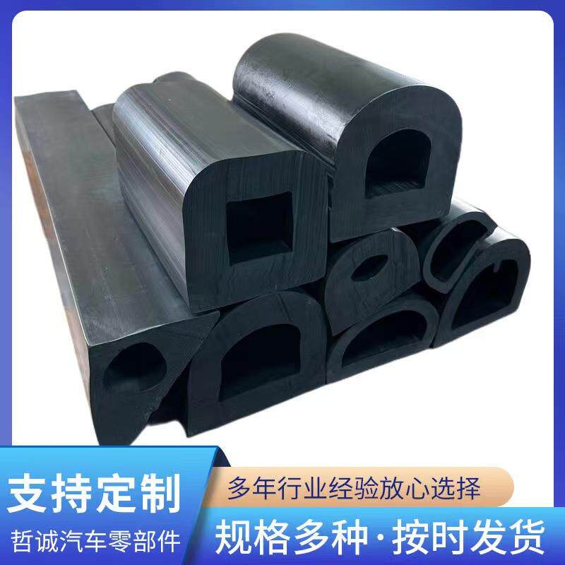 实心D型O型橡胶护舷充气船舶码头靠泊填充碰垫防撞块桥墩密封