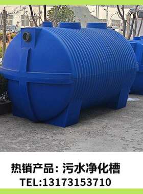 加厚PE材质冬季保温 生化池厌氧好氧池组合式净化槽环保1级b标准