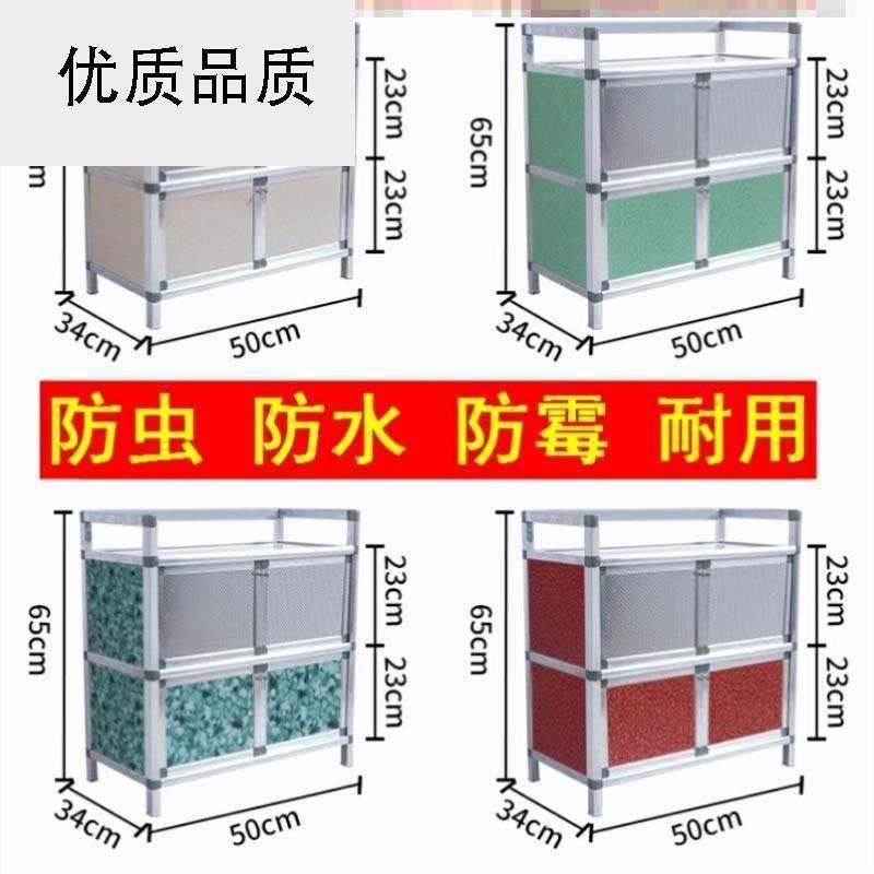 家用带式落收老纳柜子式菜柜筷柜门农村碗AL101300柜厨房置物碗架