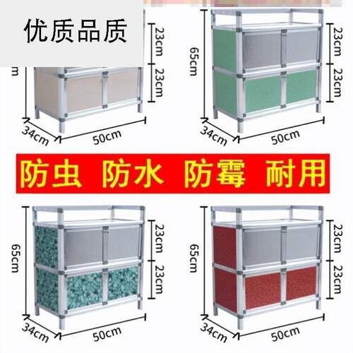 家用带式落收老纳柜子式菜柜筷柜门农村碗AL101300柜厨房置物碗架
