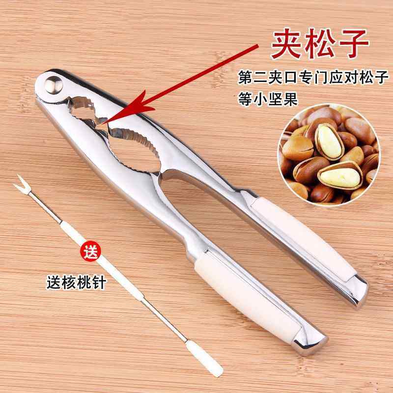 核桃夹子神器家用松子夹子榛子开壳器坚果钳子干果不锈钢304开口