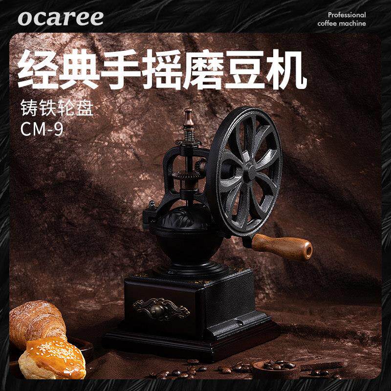 手磨咖啡机覆古家用手动咖啡豆研磨机咖啡磨粉机手摇磨豆机礼物