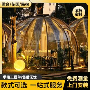 璃户外露营球形空帐屋篷酒680店网红星民宿泡泡屋星空房pc透明玻