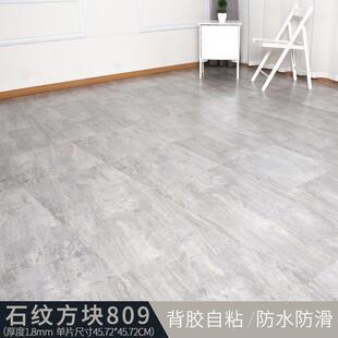 厂家直供自粘地板PVC加厚家用商用石纹地板贴防水耐磨免胶地板贴