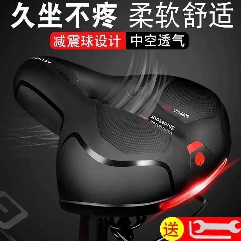 自行车坐垫鞍座超软加厚减震单车配件大全山地车座垫通用座子敏一