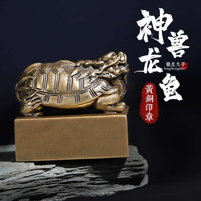 定刻黄铜名字印章书法篆刻印章私人姓名铜章定做刻字书画藏书印章