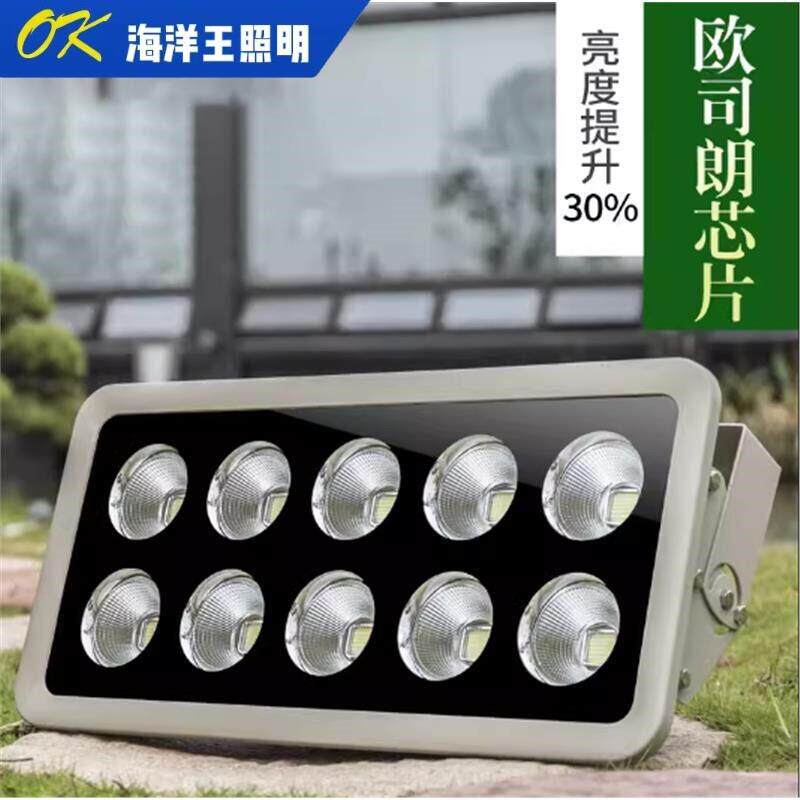 海洋王照明led投光灯防水广告招牌室外工地塔吊灯防爆灯大功率