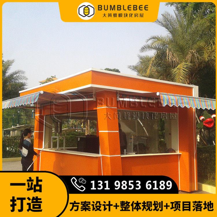 成都售货亭设计 欢乐谷移动售卖亭 景区商业街移动商业规划打造