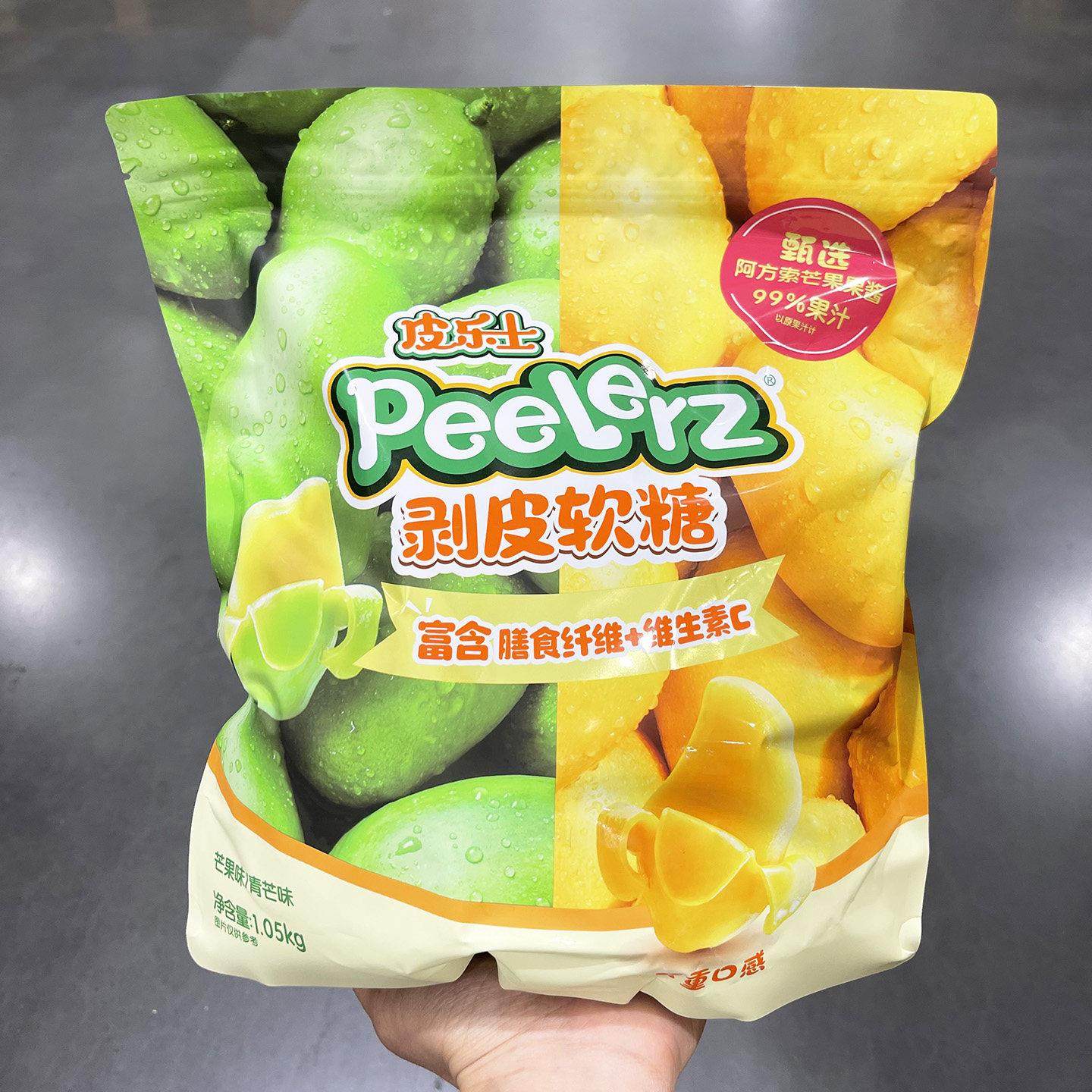 山姆会员店代购小零食多口味混装儿童糖果芒果味 Peelerz剥皮软糖
