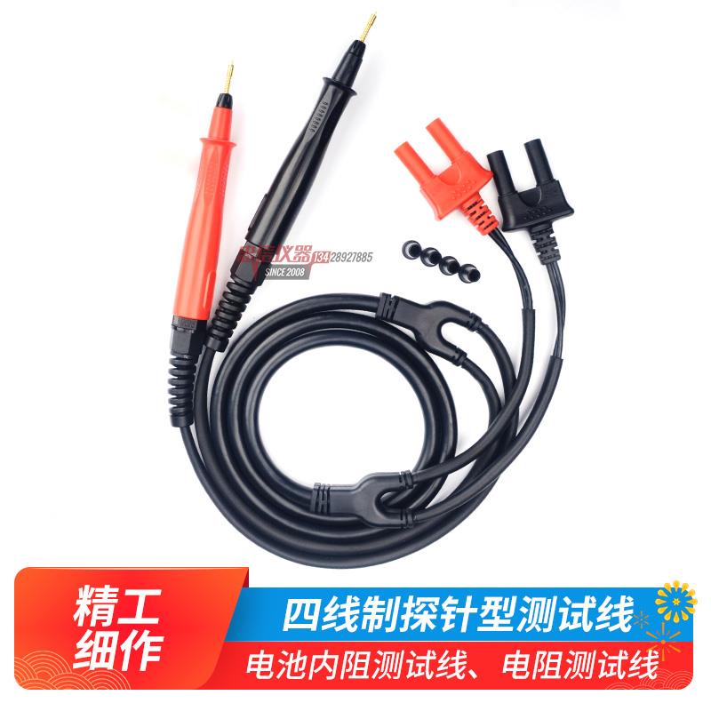 针型测试线 适用日置内阻仪表笔 9770 电池内阻和电压 直流低电阻