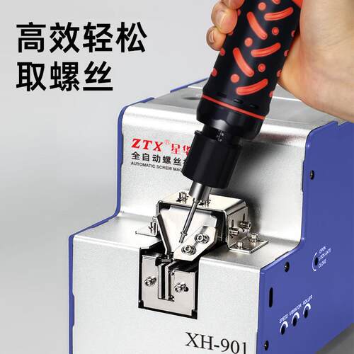 M.0JAQ-M5.0螺丝机自水动螺丝排线列机数显螺丝机流螺丝自动1排列