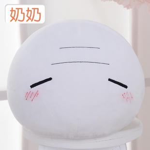 正品 史莱靠垫抱枕绒公仔 clan毛nad团子大家族动漫周边次Q弹姆二元