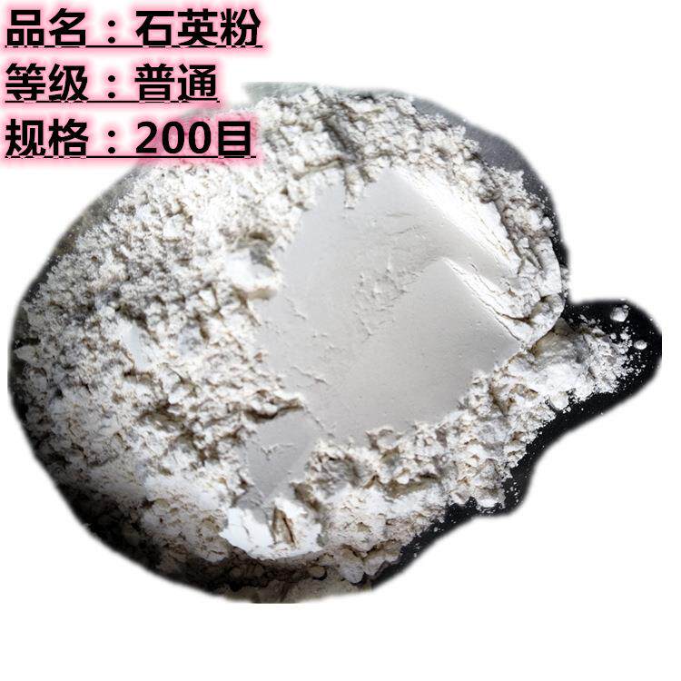 石英砂40-70目70-120目200目325目陶瓷环细菌屋水族器材适用