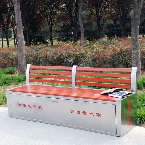 不锈钢户外休闲椅 金属公园椅 户外长椅环卫工具箱座椅