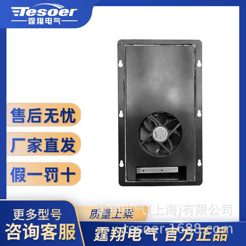 换热器HE-160W,IP55AC220V,外挂式