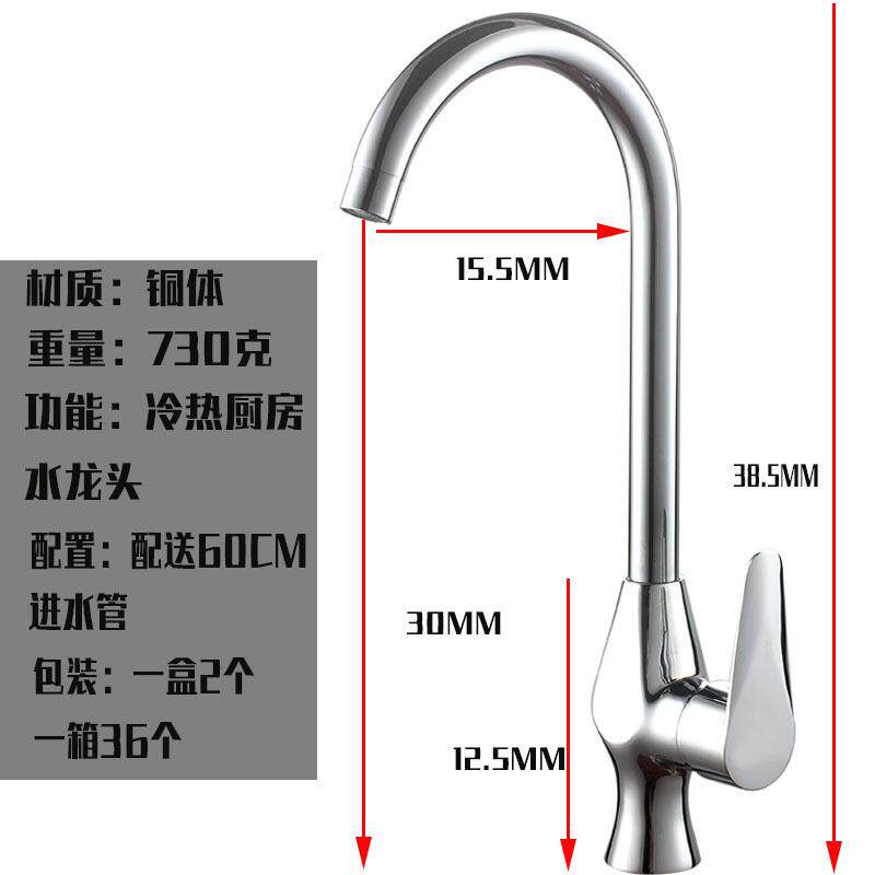 新款直销菜盆水龙头工厂厨房洗菜盆龙头全铜冷热厨房水龙头旋转家