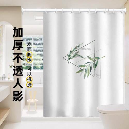 浴室防水浴帘北欧风高档卫生间洗澡隔断挂帘免打孔磁吸加厚淋浴帘