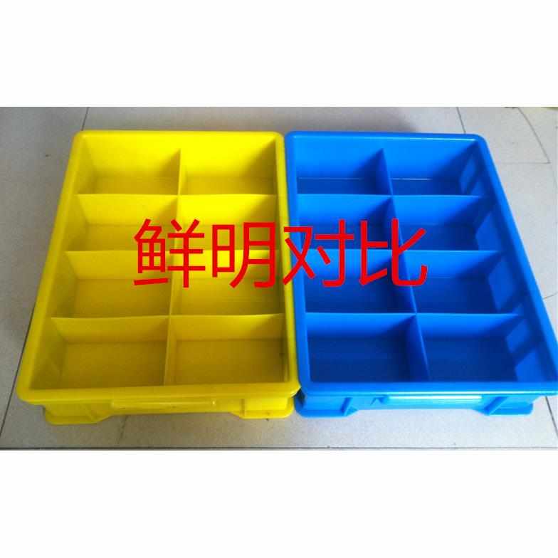 特惠加厚塑料周转箱加厚零件盒分格箱，塑料箱 八格箱 螺丝盒包邮