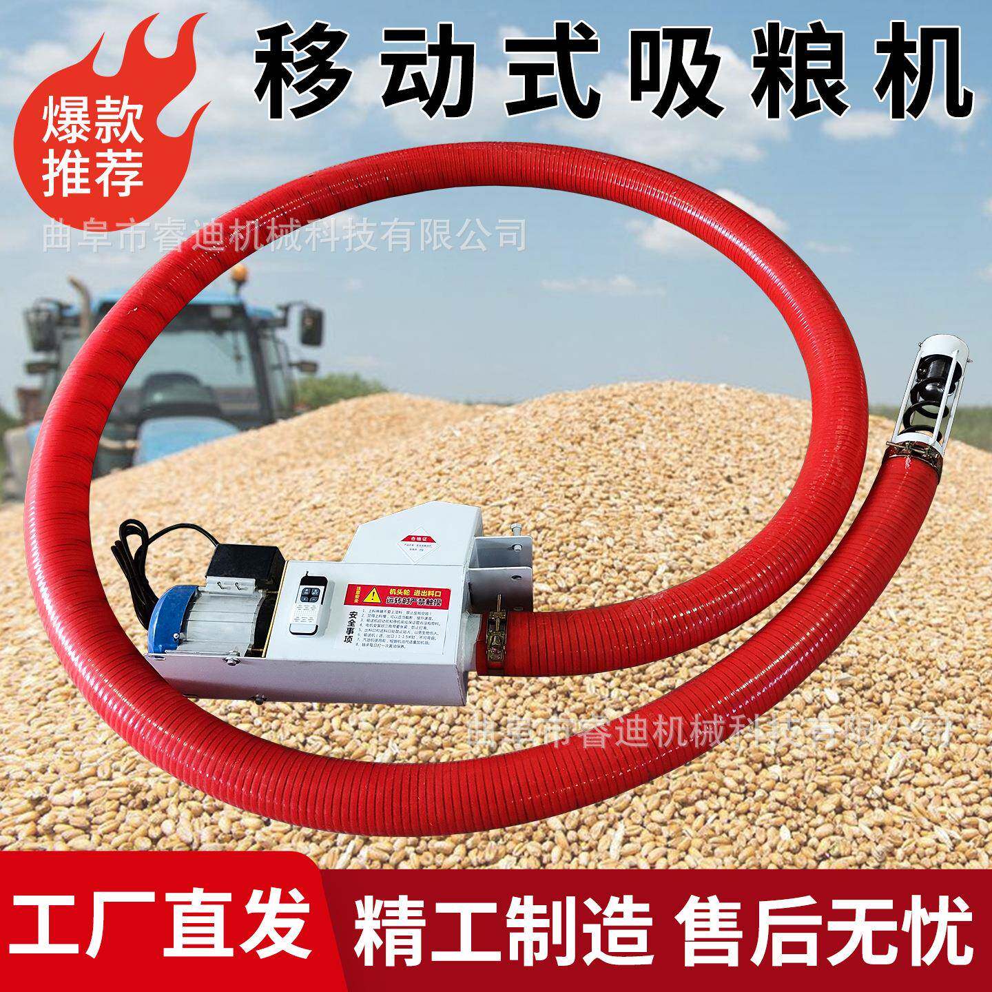 多用途软电管式动PSF抽料机家用小型玉米小吸机车粮麦载式玉米吸