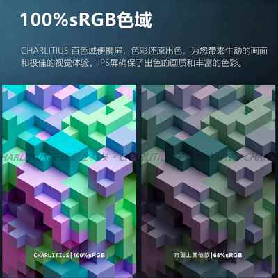 16寸1触摸屏便携显无品牌/d示喇器 2K44Hz建K电扩充/萤幕 支援笔4