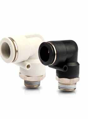 萨蒂扬气动快插APL14-16外螺纹弯通接头黑色单位包黑色APL14-04