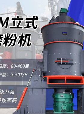 磨石粉机器报价 石子粉碎机价格 石灰石雷蒙磨