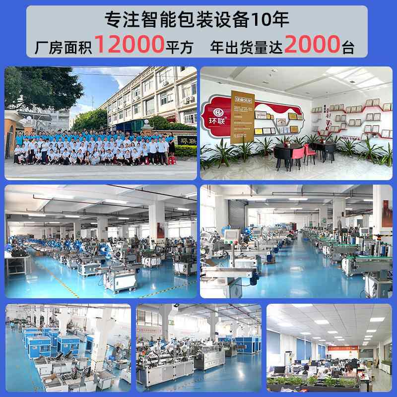 毛笔笔圆珠笔贴标机钢PEW笔水彩铅学习用品专用动自对折笔贴标机