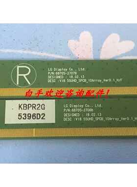 LC550DGJ-SLA2 边板 6870S-2706B 6870S-2707B一对价