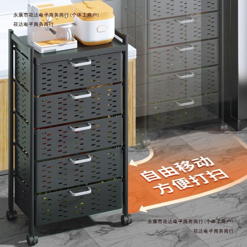 多功能蔬菜水果厨房收纳储物柜置物架落地多层菜篮子抽屉式夹包邮
